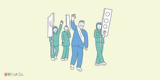 街頭演説の注意点は？好印象を持たれるポイントや伝わる話し方のコツも | ネット選挙ならVonnector（ボネクタ）公式サイト。選挙ドットコム運営