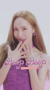 BEEP BEEP 🛵 #JessicaJung is making a return with her long-awaited 4th solo  mini album #BEEPBEEP 🥳