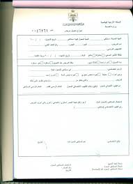 كتابة ورقة بحثية الدرس 6. Ù†Ù…ÙˆØ°Ø¬ ÙˆØ±Ù‚Ø© Ø¨Ø­Ø«ÙŠØ© Pdf
