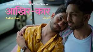 Ashwin Iyer & Mayank Saini