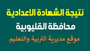 السبورة - News update
