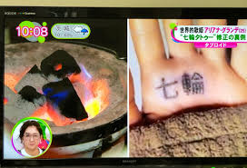We did not find results for: Oona Mcgee On Twitter Morning Tv Shows Still Discussing Ariana S Tattoo Fail Including The Msg From Her Japanese Tutor Ayumi Furuya From La Based Fuji Online School On How To Fix It