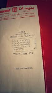 روائع أوروبا בטוויטר مطعم بنيهانا بـ جدة فكرته إن طاولتك هي مطبخك والشيف يقدم لك عرض احترافي وبهلواني بالسكاكين اثناء الطبخ أمامك Https T Co Xejowhyzvb Https T Co Cnkgcmypgm