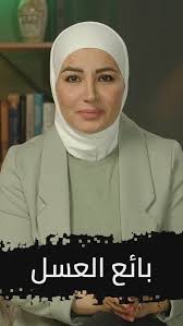 Mona Masri منى مصري‎