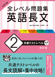 「英語　画像」の画像検索結果