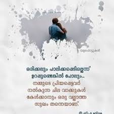Check spelling or type a new query. 560 Malayalam Quotes Ideas In 2021 Malayalam Quotes Quotes Feelings