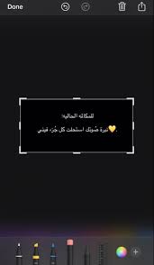 pin by غــلا on المكالمـه الحاليـه calling quotes words quotes