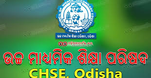 Chse, orissa conducts the senior higher secondary exams in the odisha state. Chse Odisha 2 Arts Commerce 2017 Annual Exam Online Result Check Www Odiaportal In