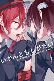 OAGEHA (Shuginoki)] Ikantomo Shigatai - Bungo Stray Dogs dj [Eng] -  MyReadingManga