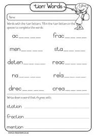 Tion Worksheet Phonics First Grade Words 2nd Grade Spelling