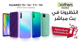 Brothers Mobile Mobile Phone Shop Amman Jordan Facebook 785 Photos