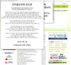 충북도 역시 이 센터의 종교 교육에 참석한 도민들에게 코로나 진단검사를 받으라고 최근 행정명령을. Efdnm3cglaffym