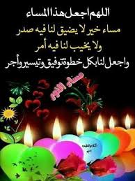 pin on اسماء الله الحسنى
