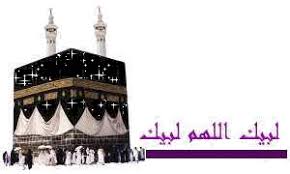 We did not find results for: Ø§ÙØ¹Ù„ ÙˆÙ„Ø§ Ø­Ø±Ø¬ Ø§Ù„Ø¨Ø¹Ø¯ Ø§Ù„Ø¥Ù†Ø³Ø§Ù†Ù‰ Ù„Ù„Ø­Ø¬ Ø§Ù„ØµÙØ­Ø© 3