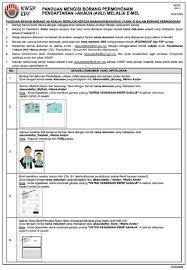 Cara permohonan i suri kwsp. Cara Daftar I Akaun Kwsp Online Dan Pengaktifan Akaun