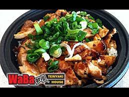 If you're looking for a new way to enjoy grilled chicken, try this! How To Make Waba Grill In 15 Minutes Youtube