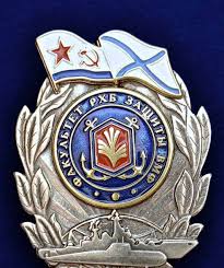 День Радиационной Химической и Биологической Защиты Военно-Морского Флота - стойкость к неожиданным вызовам