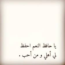 شبكة مواقع اكوام akwam net : Ù…Ù†Ø§Ø§Ø± ÙŠØ­ÙŠÙ‰ On Twitter Ø§Ø­Ø¨ÙƒÙ… ÙŠ Ù…Ù†Ø¨Ø¹ Ø§Ù„Ø³Ø¹Ø§Ø¯Ù‡ Ø§Ù‡Ù„Ù€Ù€ÙŠ Http T Co Agqov1os6b