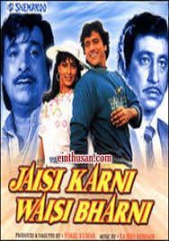 Jaisi Karni Waisi Bharnii 1989 Hindi In Hd Einthusan Hindi Movies Online Hindi Movies Hindi Bollywood Movies