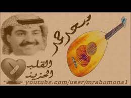 ميحد حمد الله ياوقت مضى و ايام مرت وين القلب الحزين iphone wallpaper vintage wallpapers vintage male sketch