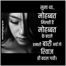 Maybe you would like to learn more about one of these? Broken Heart Sad Status In Hindi For Life à¤Ÿ à¤Ÿ à¤¦ à¤² à¤• à¤² à¤ à¤¦à¤° à¤¦ à¤¶ à¤¯à¤°