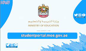 كيفية فتح حساب جديد، التسجيل في اختبار ورقي أو محوسب، وكثير من العمليات الأخرى بمشاهدة العرض التوضيحي. Studentportal Moe Gov Ae Ù†ØªØ§Ø¦Ø¬ Ø§Ù„Ø·Ù„Ø§Ø¨ 2020 ÙÙŠ Ø§Ù„Ø§Ù…Ø§Ø±Ø§Øª ÙƒØ§ÙŠØ±Ùˆ ØªØ§ÙŠÙ…Ø²