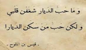 أبيات في مدح العلم وذم الجهل. Ø§Ø¨ÙŠØ§Øª Ø´Ø¹Ø± Ø¹Ù† Ù…Ø¯Ø­ Ø§Ù„ØµØ¯ÙŠÙ‚