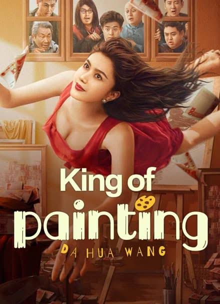 KING OF PAINTING_A_KING JONATHAN