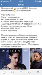 так близко к горизонту смотреть онлайн в хорошем качестве Pin Ot Polzovatelya Tayzhana Na Doske Kino Filmy Sovety Kinoteatr