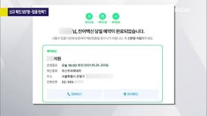그러나 입주한 지 반나절도 채 되지 않아. Lmn0dsihu07i M