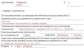 справка с места работы о заработной плате образец казахстан Spravka 182n Blank I Obrazec Zapolneniya 2020 Goda