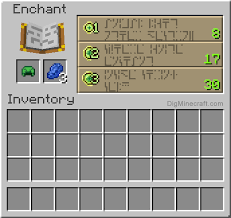 How To Make An Enchanted Turtle Shell In Minecraft
