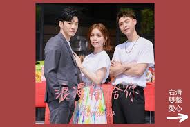 Love will appeal to fans of you are the apple of my eye. Obsessions Of Line No Twitter It S Vivian S First Settv Drama And 3rd Time Collaborating With Marcus Chang After 2 Movies Cafe Waiting Love And Nina Wu They Re Both Under The Same