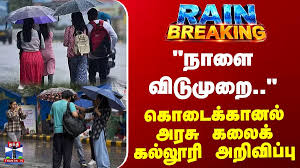 Thanthi TV