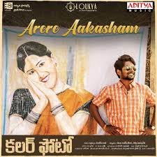 Recruitment House View 20 Ekantham Song Lyrics Colour Photo 13th november 2020 november 13, 2020 at 4:23 pm admin. ekantham song lyrics colour photo