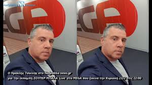Στην συμφωνία των ομάδων του συνεταιρισμού σουπερ λιγκα για αποφυγή δημοσίων εμπρηστικών δηλώσεων για διαιτησία. H Soyper Mpala 3ekina Sto Mega Kai O Hraklhs Tsikinhs Mila Sto Nafpaktia News Gr Youtube