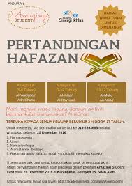 Cuti bersama dalam rangka isra mikraj nabi muhammad saw. Amazing Student Pertandingan Hafazan Amazing Student Cuti Sekolah 2016 Cara Mudah Memastikan Anak Anak Tuan Puan Melakukan Aktiviti Bermanfaat Semasa Cuti Sekolah