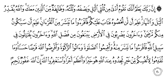 Muka surat al quran hilang. Terjemahan Al Quran Bahasa Melayu Ù¥Ù§Ù¥ Muka Surat 575