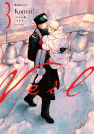 Veil Vol.1-5 Kotteri! Manga Comic Book Set Color Japanese Version | eBay
