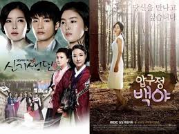 New heart new tales of gisaeng new wise mother, good wife next night light nightmare teacher nine: New Tales Of Gisaeng A Koala S Playground