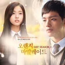 Choi sung bum, lee hyung min diposting oleh: Orange Marmalade Ost 2015 Korean Music Blog
