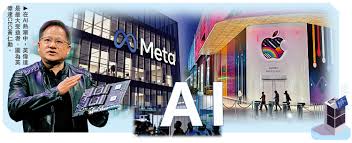 2024年AI領域五大趨勢- 大公報