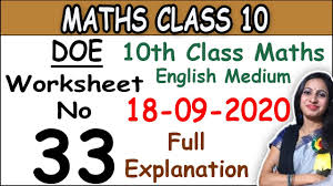 Practice makes a big difference! Worksheet 32 Class 10 Maths English Medium 16 September 2020 Maths By Shweta Youtube