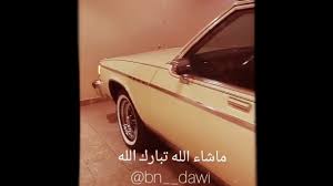 سيارات مخزنه للبيع بجدة bcartsales org