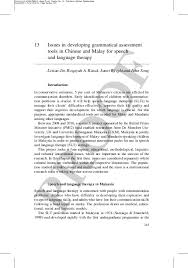 Maybe you would like to learn more about one of these? Pdf Issues In Developing Grammatical Assessment Tools In Chinese And Malay For Speech And Language Therapy Rogayah A Razak Lixian Jin And John Song Academia Edu