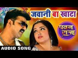 Pin On Bhojpuri Song Pawan Raja