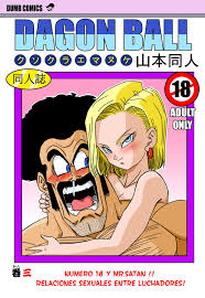 Mr. Satan se folla a 18 (Dragon Ball) - Poringa!