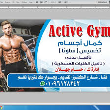 ملاحظات عليك بالتنفس عميقا واترك الزوجة تسترخي. Ø§Ù„Ø¬ÙŠÙ„ÙŠ ÙˆØ¯ ÙƒÙˆÙ„ÙŠÙ† Ø§Ù„Ø­Ø§Ø¬ Ø¹Ø¨Ø¯Ø§Ù„Ø±Ø­Ù…Ù† Ø·Ø§Ø±Ù‚ Pages Directory