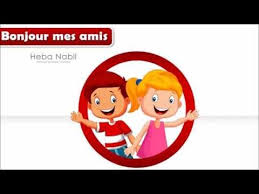 Ce cher gauthier ne m'aurait pas menti. La Chanson Bonjour Mes Amis Youtube Mario Characters Character Songs