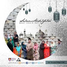Muslims in singapore, brunei, indonesia, and malaysia celebrate hari raya aidilfitri in a similar way hari raya aidilfitri is also called hari raya lebaran, hari raya idul fitri and hari raya puasa which literally means celebration day of fasting. Ucapan Selamat Hari Raya Aidil Fitri 2016 Persatuan Pentadbir Uitm